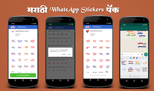 Marathi Stickers 3