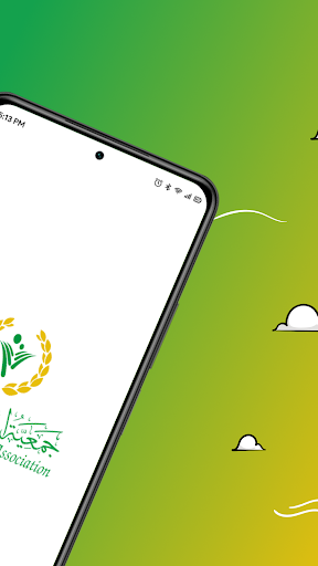 Al Ihsan Charity Screen 2