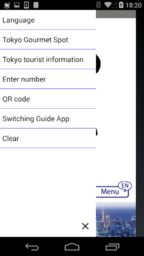 RASHAI - TOKYO tour guide Screen 3