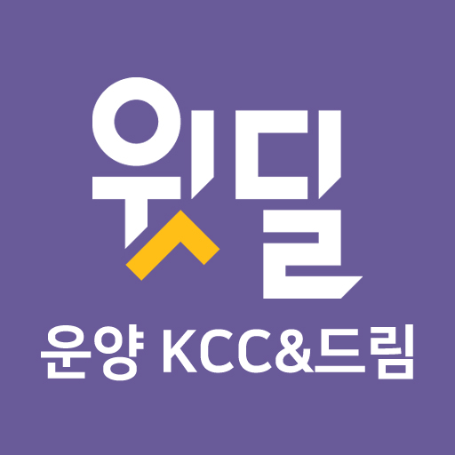 운양 KCCand드림