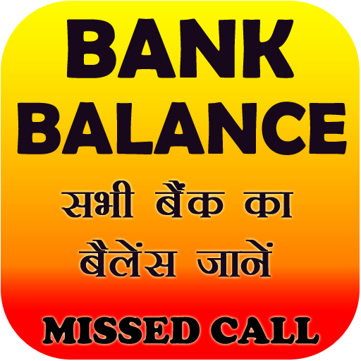 Bank Balance Check All Enquiry Logo