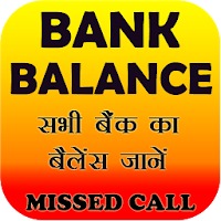Check Bank Balance - Bank Balance Enquiry