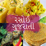 Recipes in Gujarati icon