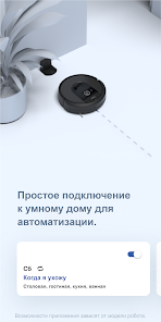 Irobot home google play sales