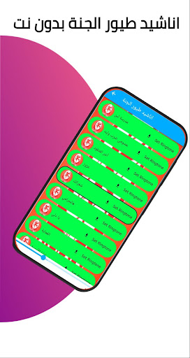 Birds of Paradise Baby