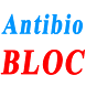 Antibio-BLOC - Androidアプリ