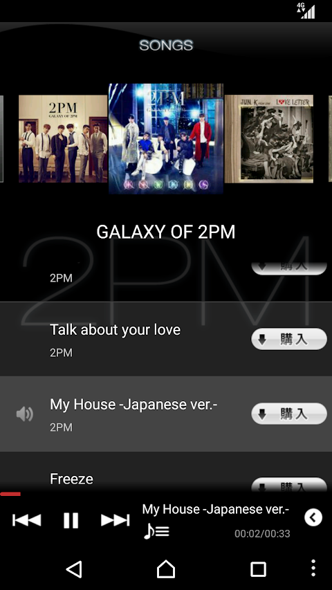 2PM 公式アーティストアプリのおすすめ画像3