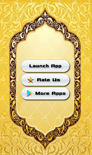Android application Namaz me Khwateen ki Ghaflatai screenshort