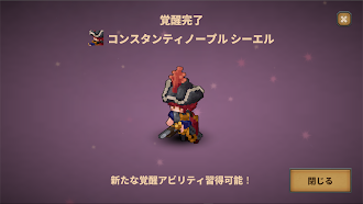 Game screenshot タップ ディフェンダー apk download