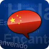 Learn Chinese Phrasebook Free icon