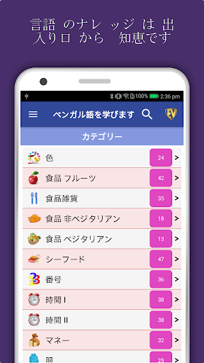 アプリのプレビュー