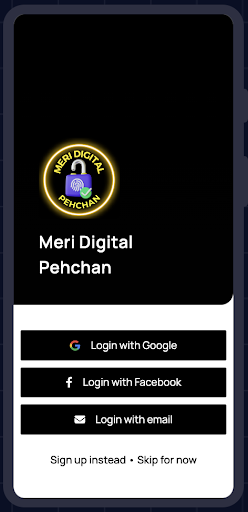 Meri Digital Pehchan Screen 2