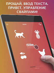 Скриншот