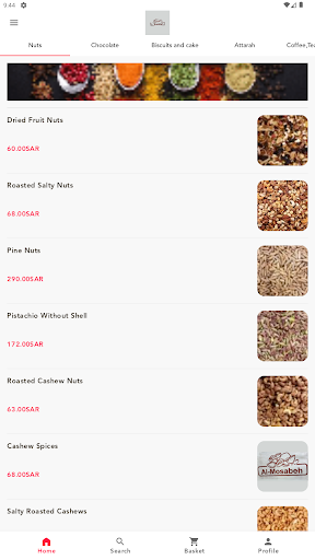 Android application Al-Mosabeh Store screenshort