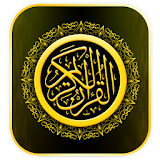 Al-Quran Al-Kareem Kalam Allah icon