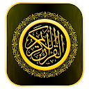 Al-Quran Al-Kareem Kalam Allah 