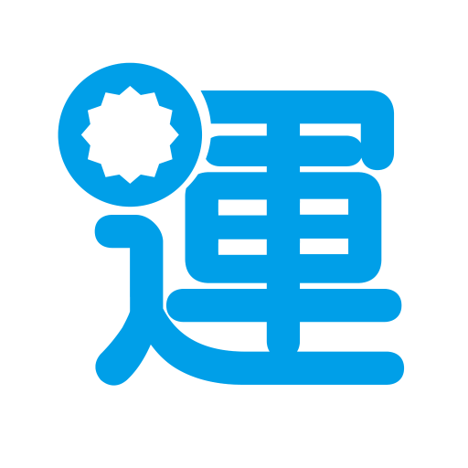 運輸安全Uni logo