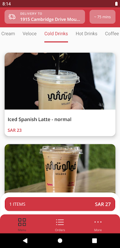 فيلوتشي كافية | Veloce Cafe Screen 3