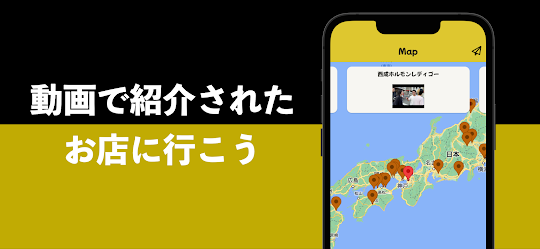 ヒカル専用 推し活アプリ