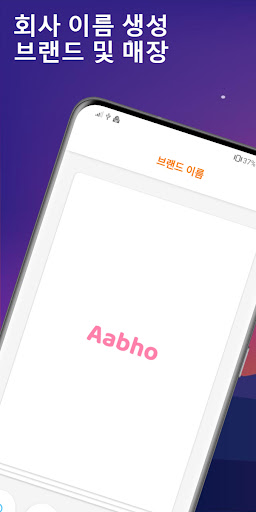 앱 미리보기