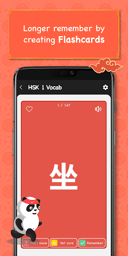 Chinese Dictionary - Hanzii apkpoly screenshots 6