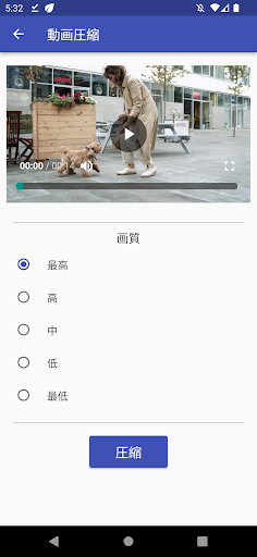 画像圧縮 Screen 2