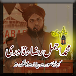 Cover Image of Download Peer Muhammad Ajmal Raza Qadri  APK