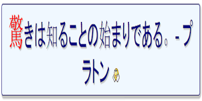 今日の名言 Japanese Quotes Free Apps En Google Play