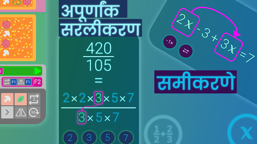 स्क्रीनशॉट इमेज