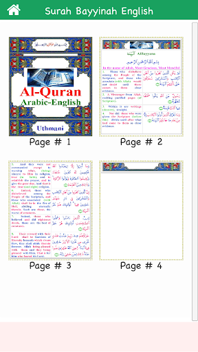 Surah Bayyinah in English Screen 3