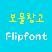 LogBomool™ Korean Flipfont  Icon