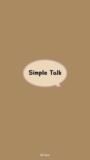 Android application 카카오톡 테마 - 심플톡_가을 (카톡테마) screenshort