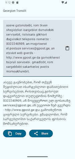 App preview