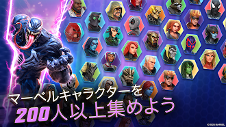 Game screenshot MARVEL ストライクフォース - コマンドバトルRPG apk download