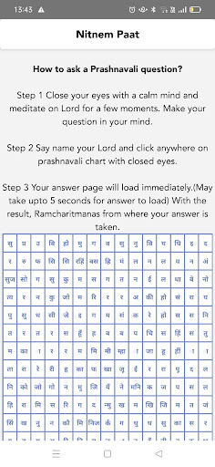 Nitnem Paath Screen 2