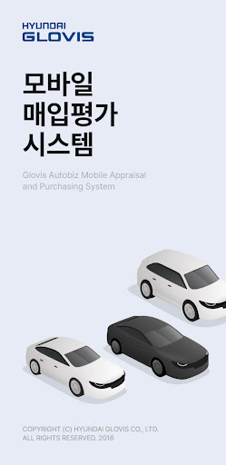 Android application GAMAPS - 모바일매입평가시스템 screenshort
