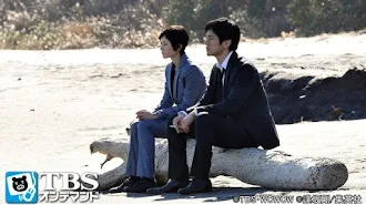 Mozu Season1 百舌の叫ぶ夜 Season 1 Episode 9 Tv On Google Play