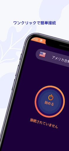 アプリのプレビュー