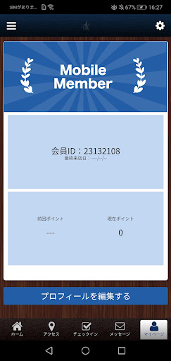 魚浜～さかな～ Screen 3