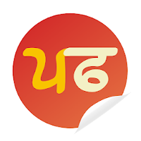 Animated Punjabi Stickers For Whatsapp and Status