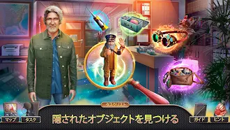 Game screenshot ここでそれが起こった2:隠しオブジェクトと未解決事件ゲーム mod apk