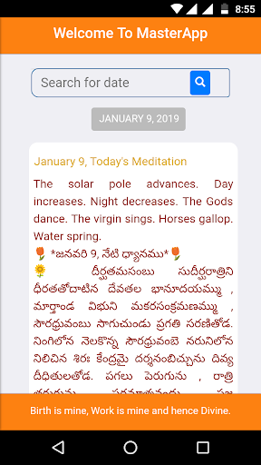 MasterApp Screen 3