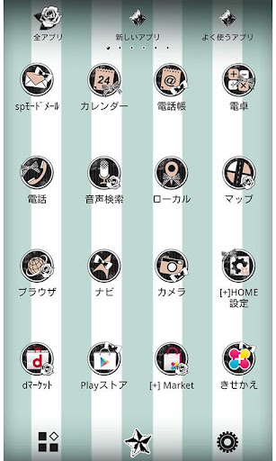 ストライプ壁紙 simple STRIPE Screen 2