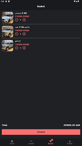 الابداع للسيارات Screen 3