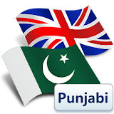 Punjabi English Translator icon