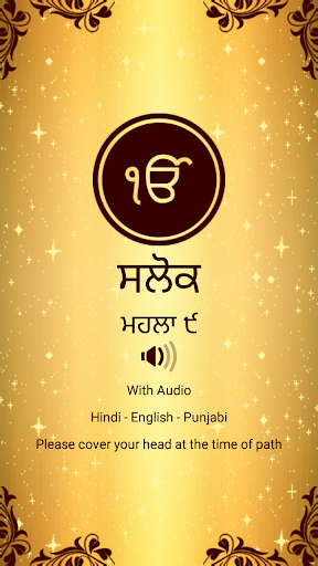 ऐप पूर्वावलोकन
