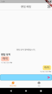 Download LongD Chat Random Chat APK LDPlayer