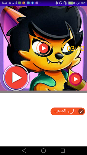 MIKELLINO FUSIÓN DE MI CORAZÓN