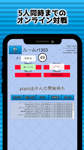 フリックラン Screen 3