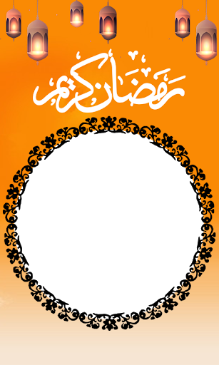 Ramadan photo frame & Calendar Screen 3